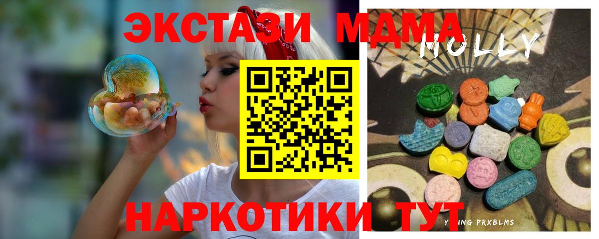 Заволжье  Экстази TESLA  Экстази  Вход с VPN 