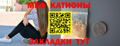 мет Краснодар