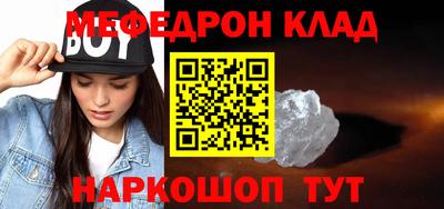 амфетамин Краснокаменск