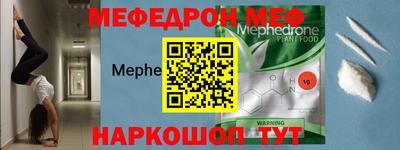 мет Краснодар