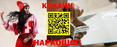 амфетамин Краснокаменск