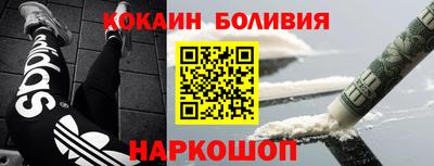 амфетамин Краснокаменск
