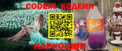 мет Краснознаменск