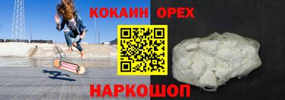 мет Краснознаменск