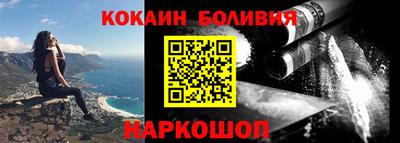 амфетамин Краснокаменск