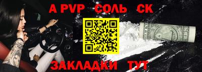 амфетамин Краснокаменск