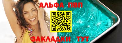 мет Краснодар