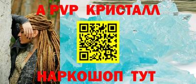 мет Краснодар
