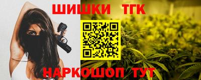 мет Краснознаменск