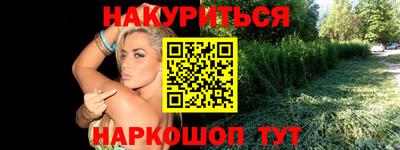 мет Краснознаменск