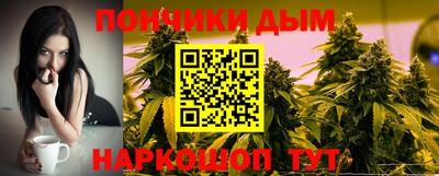 мет Краснодар