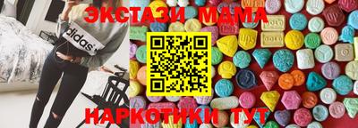 амфетамин Краснокаменск