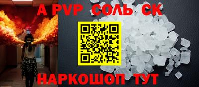 амфетамин Краснокаменск