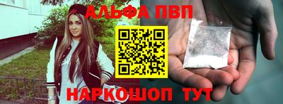 амфетамин Краснокаменск