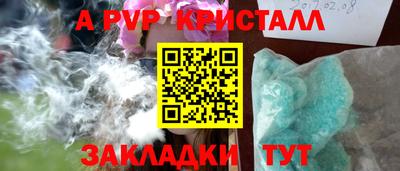 мет Краснодар