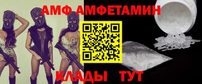 амфетамин Краснокаменск
