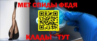 мет Краснодар