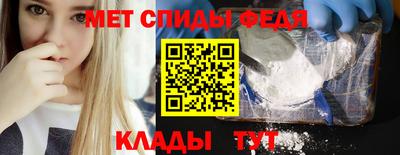 мет Краснодар