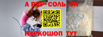 мет Краснознаменск
