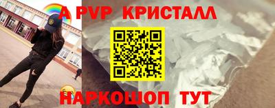 мет Краснодар