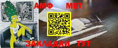мет Краснознаменск