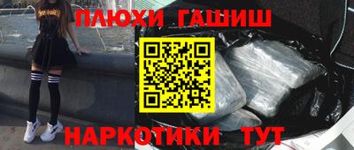 амфетамин Краснокаменск