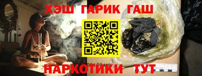 амфетамин Краснокаменск