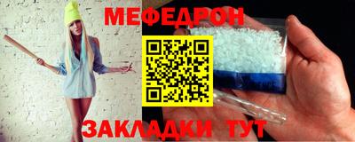 мет Краснодар