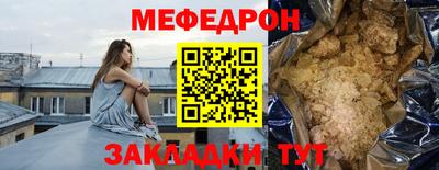 мет Краснодар
