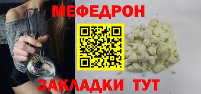 мет Краснознаменск
