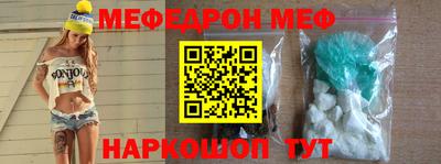 мет Краснодар