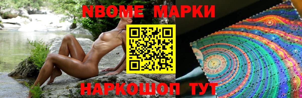 А ПВП Заволжье