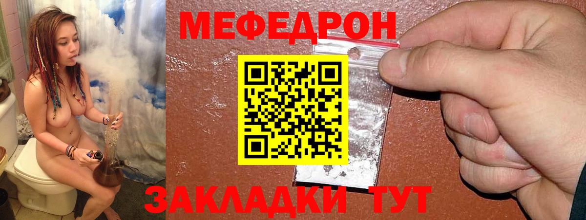 Лсд 25  ГАШ  Вход с VPN  Конопля  МЕФ кристаллы  ГАШИШ  Заволжье  А ПВП СК кристаллы 