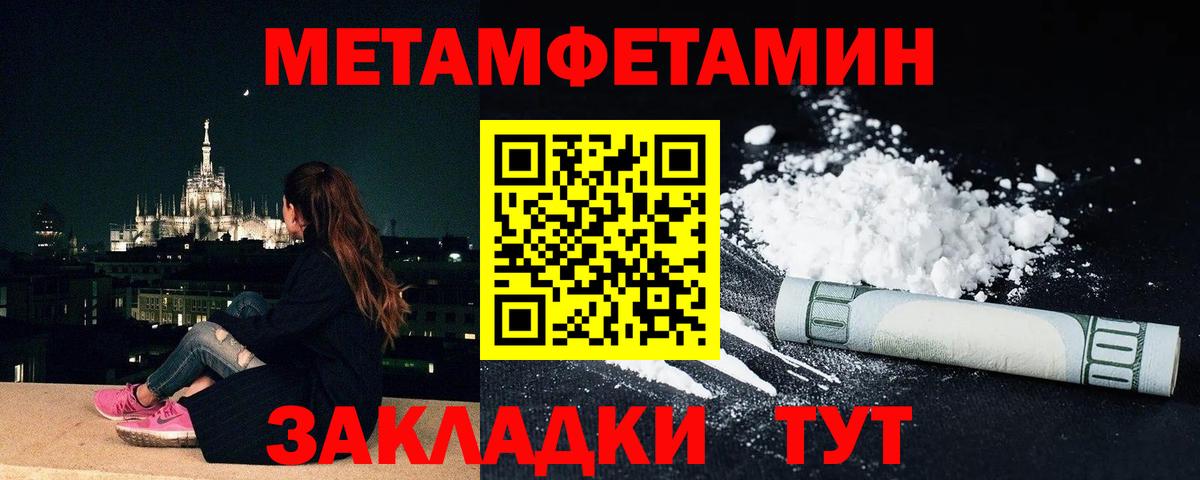 Первитин витя  Вход с VPN  Заволжье 