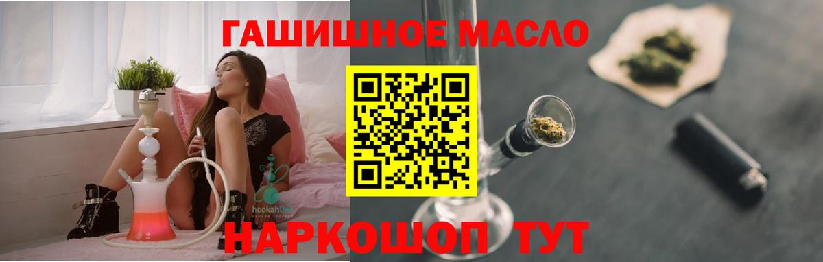 ТГК вейп с тгк Заволжье