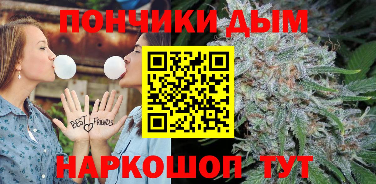 Каннабис VHQ Заволжье